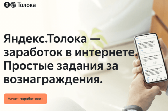 Как быстро заработать 100 рублей в интернете: лучшие способы + 20 надежных проектов